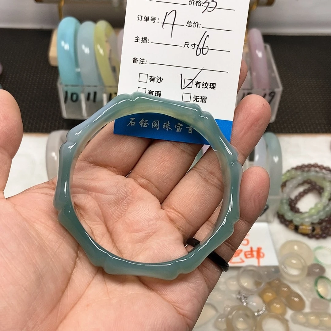 玛瑙/玉髓手镯未镶嵌小*儿17