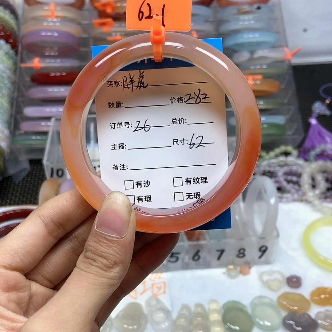 玛瑙/玉髓手镯未镶嵌胖****啊26