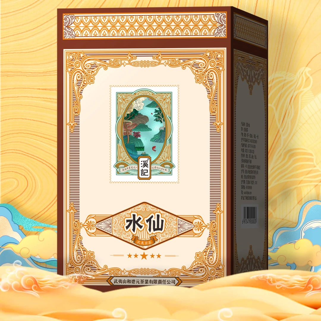 he'de'yuan/和德元武夷岩茶和德元溪记五星水仙500克盒装一级岩韵