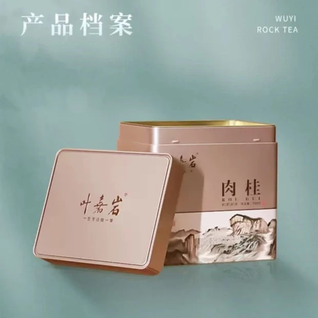 叶嘉岩溪谷留香肉桂岩茶浓香型口粮茶武夷散茶礼盒500g武夷岩茶