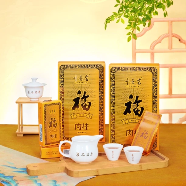 溪谷留香叶嘉岩肉桂福茶中火浓香型125克(12.5克×10泡)武夷岩茶