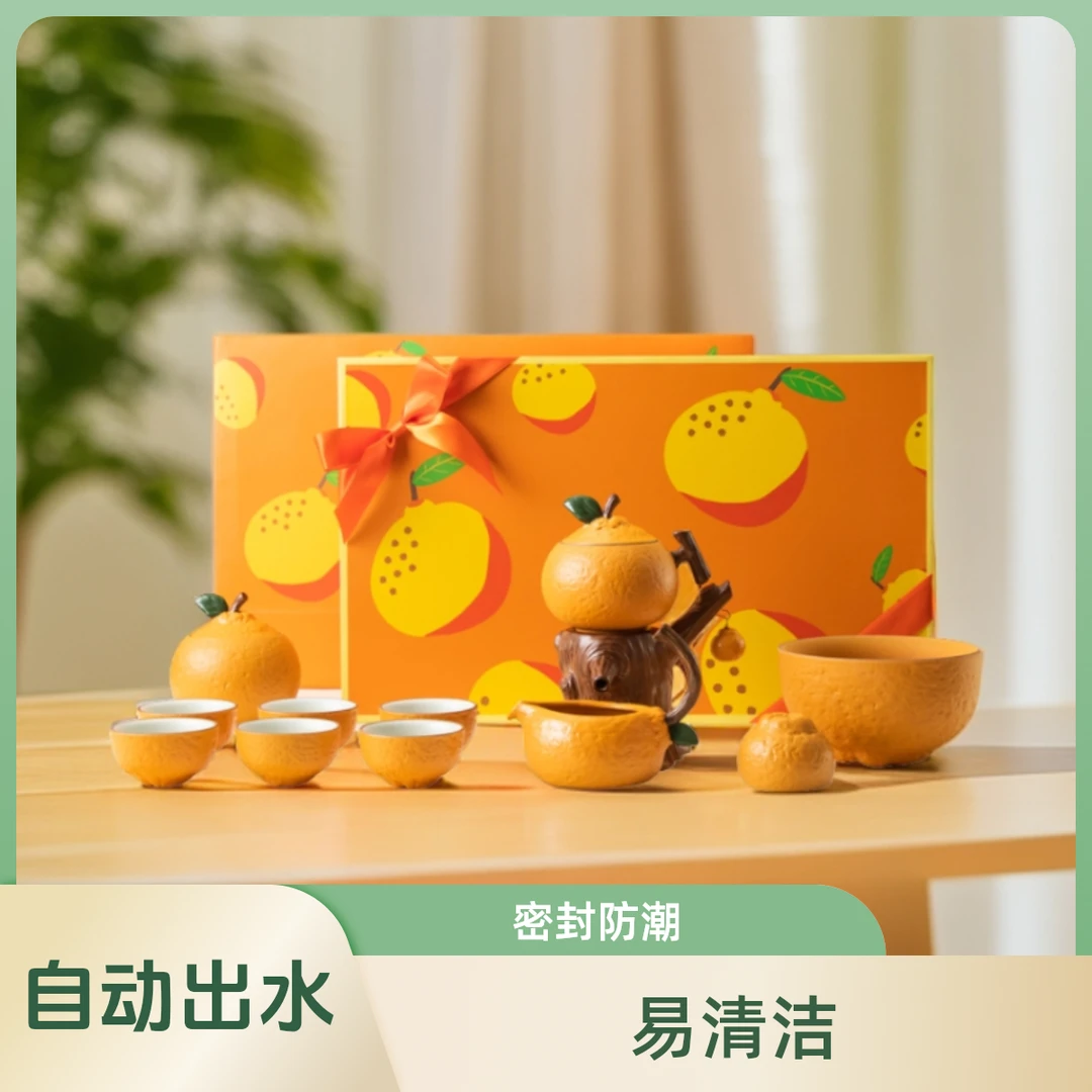 煌山大吉大利茶具礼品礼盒送礼定制logo公司企业送客户员工礼物