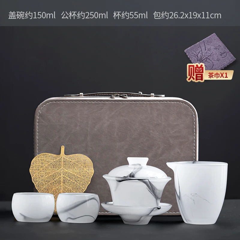 煌山水墨琉璃旅行茶具套装茶杯高档简约瓷盖碗户外便携式轻奢H