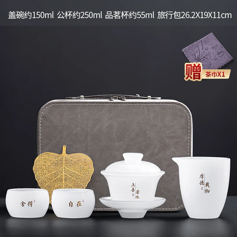 煌山上善若水白玉琉璃旅行便携家用车载简约防烫户外创意露营X
