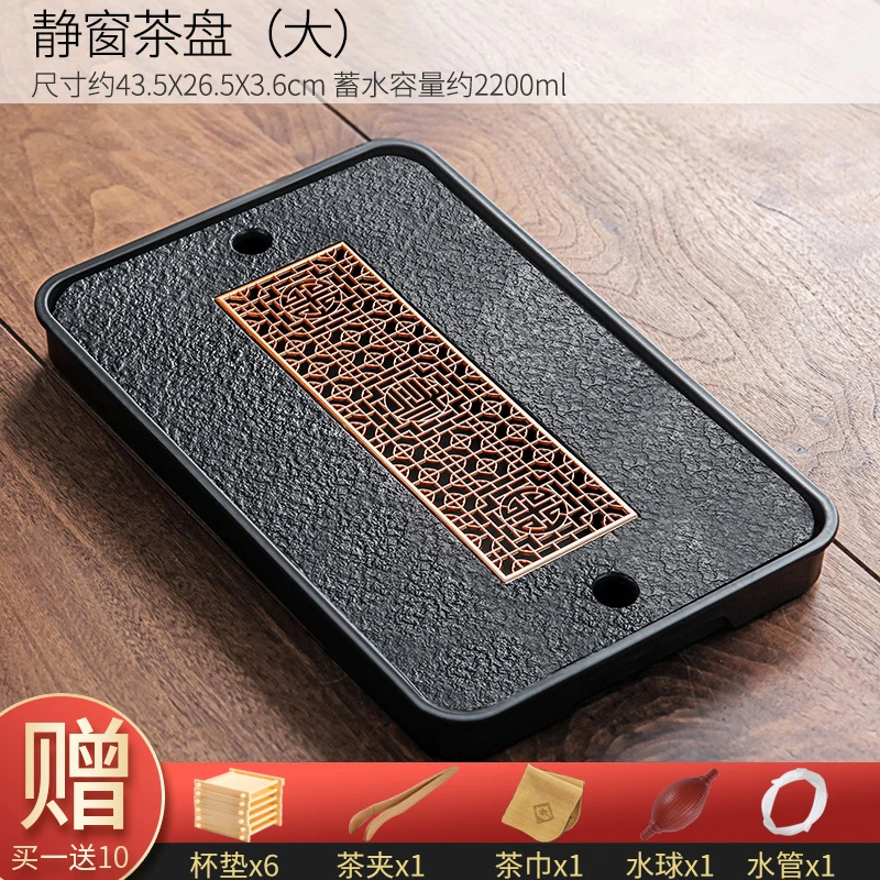 煌山2025新款功夫茶盘家用茶茶盘子长方形小型干泡茶具沥水带排水