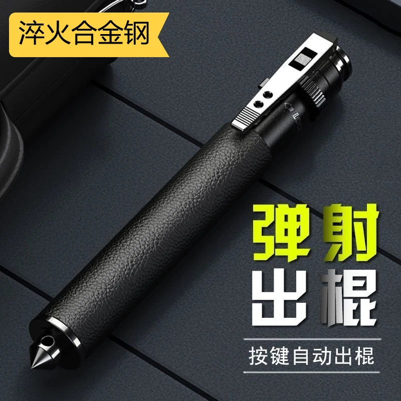 自动弹出款防身棍车载防护工具破窗器合金钢三节棍甩棍伸缩棍实心