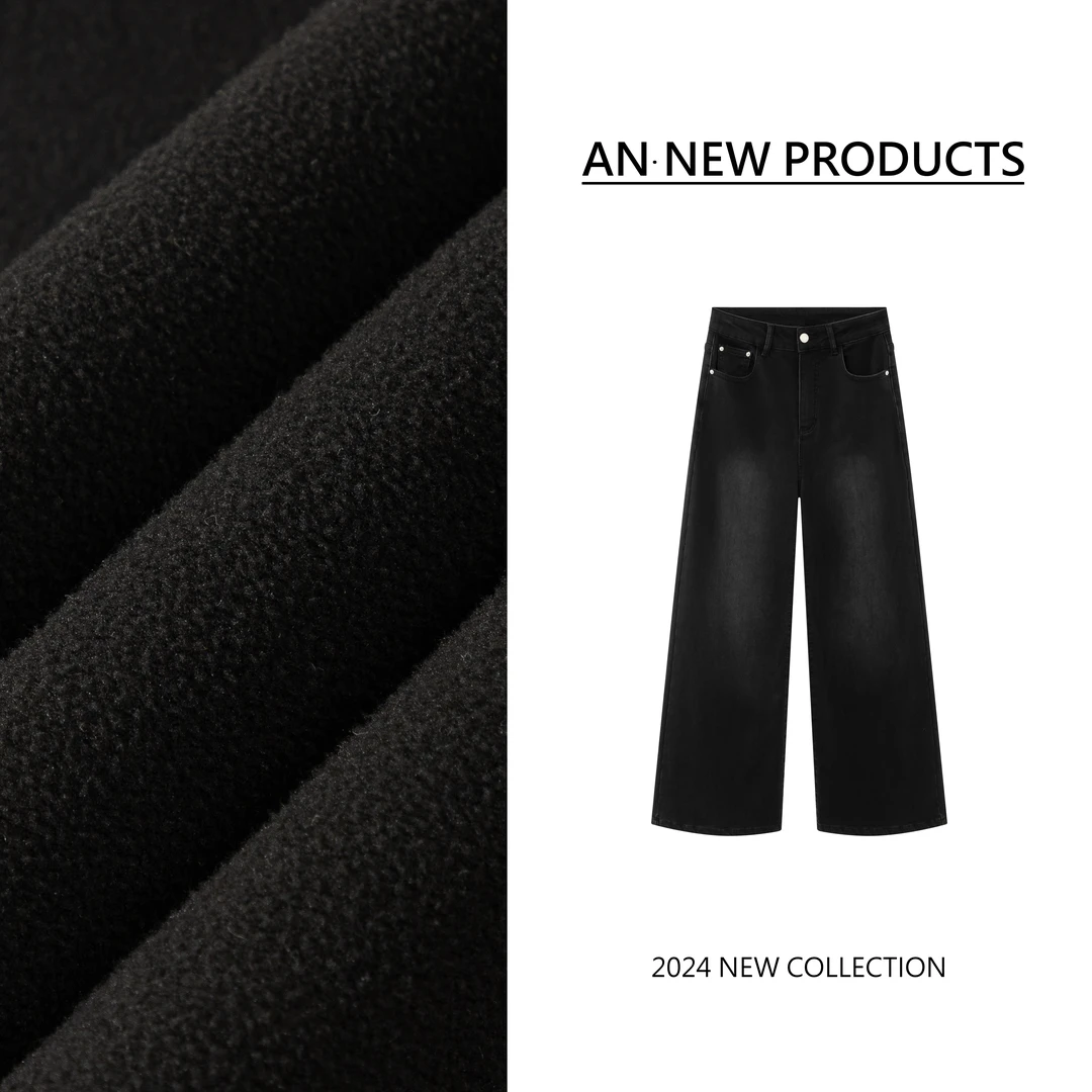 【长腿生成器】B10633秋冬新款阔腿显瘦直筒加绒微喇牛仔裤配腰带