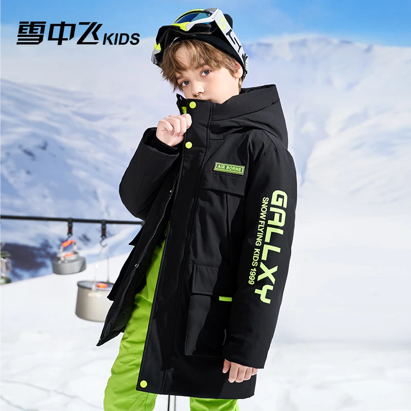 雪中飞秋冬童装纯色工装冬季中长款连帽羽绒服中大童萌娃冬装