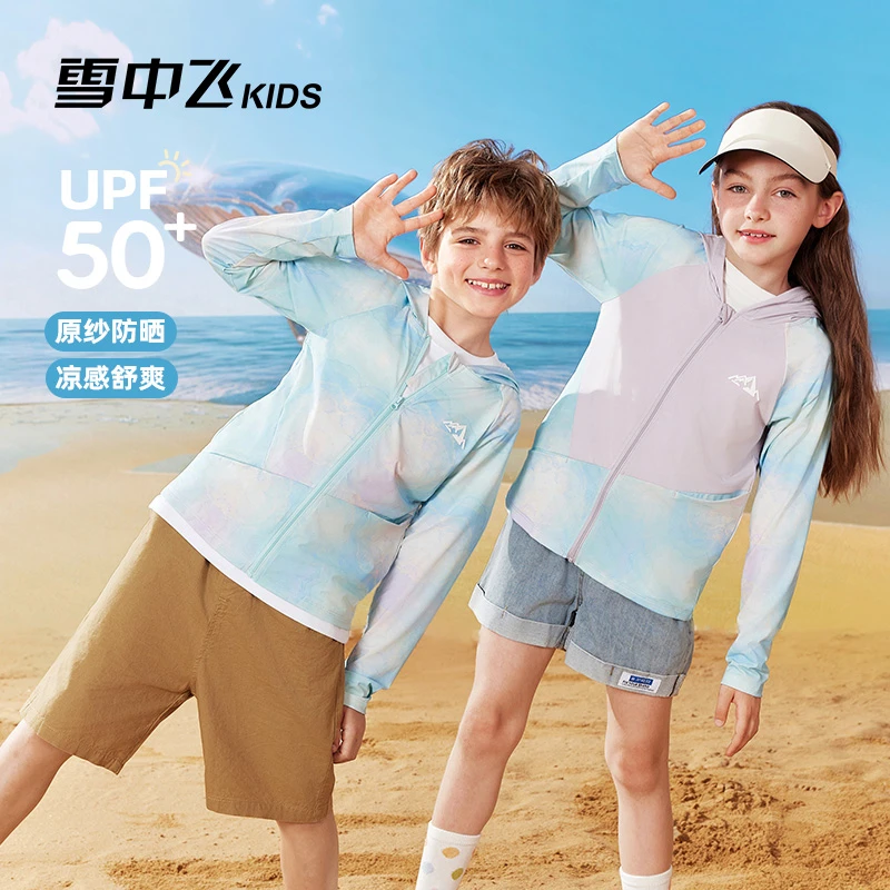 雪中飞童装夏季户外防晒透气凉感2024新款X305322130FXT