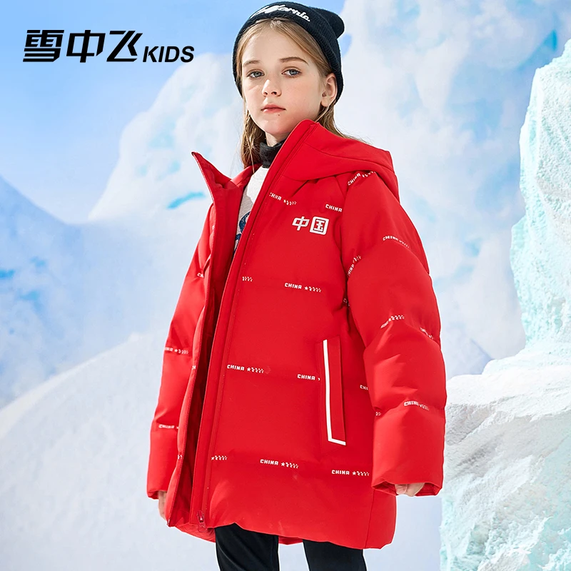 雪中飞儿童羽绒服连帽保暖时尚潮酷洋气中大童中长款-X30147607FT