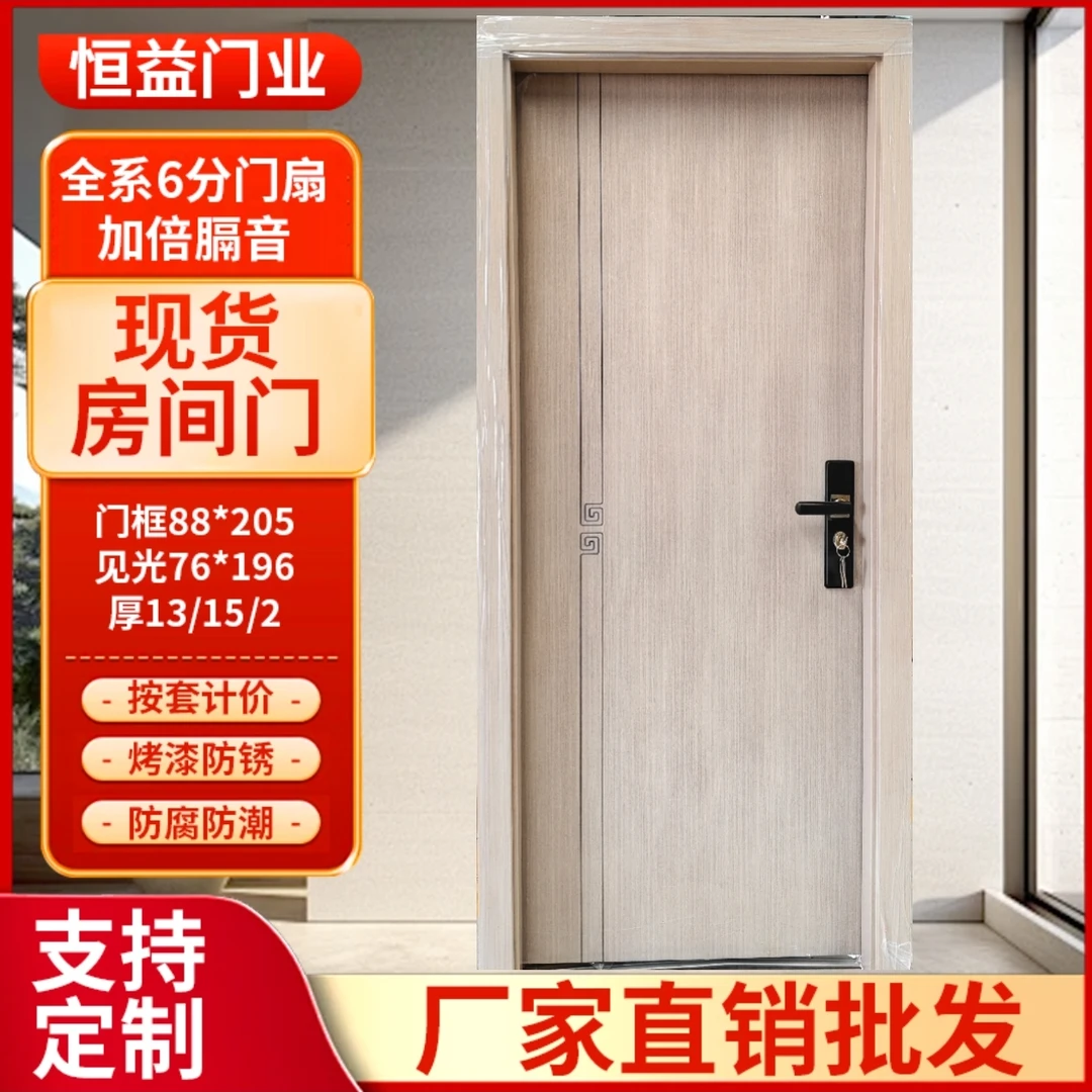 佛山厂家直销锌合金烤漆仿木门卧室门入户门定制批发卧室房间门