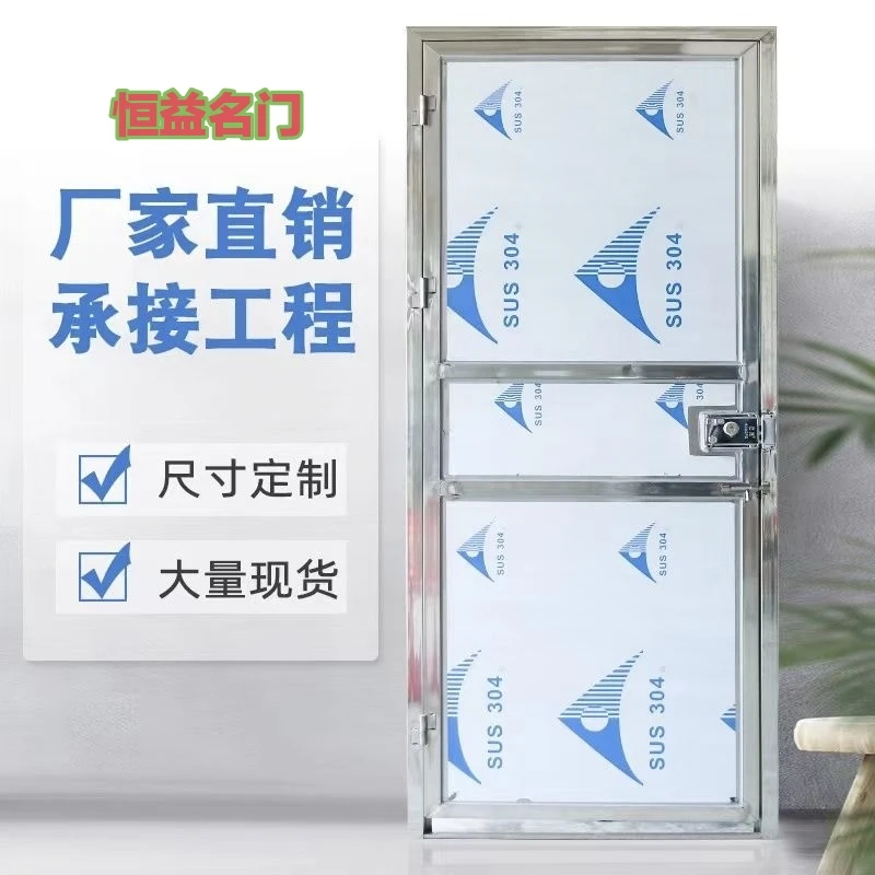双面板门厕所门卫生间门防盗门卧室门专用工程门阳台门出租屋门