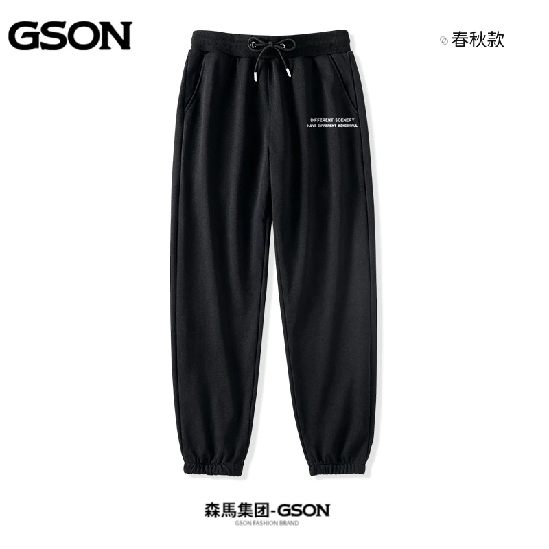 森马集团GSON束脚卫裤男秋款潮牌高街百搭垂感胖子大码运动休闲裤