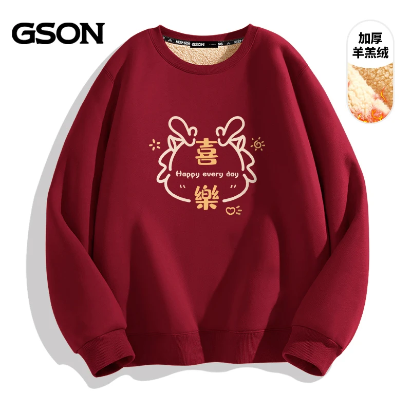 GSON红色卫衣男国潮龙卡通高级感羊羔绒宽松厚实本命年衣服秋冬款