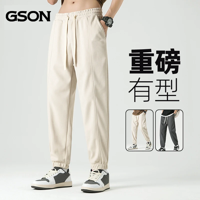GSON美式重磅束脚裤男士时尚宽松男装秋季新款简约时尚休闲卫裤子