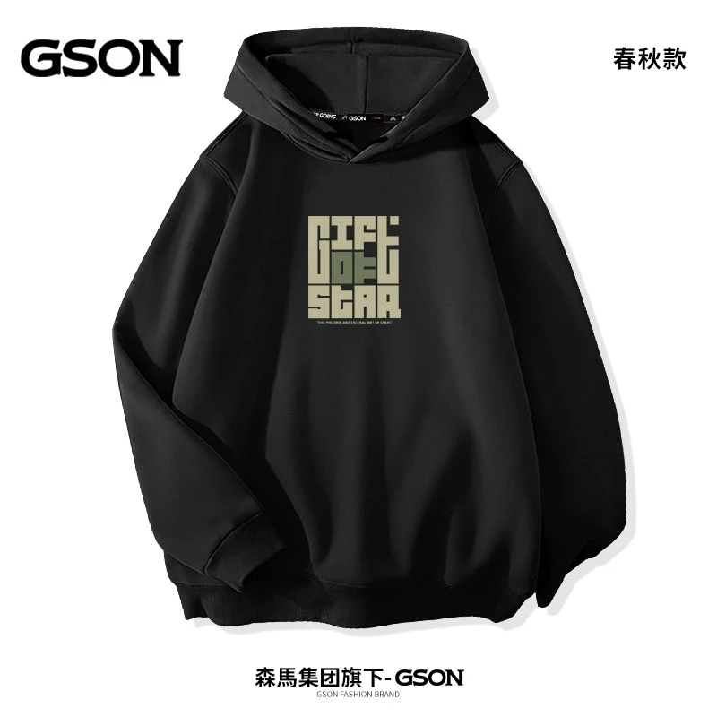 森馬集团旗下GSON外套男春秋款衣服大码男士百搭硬挺连帽卫衣男装
