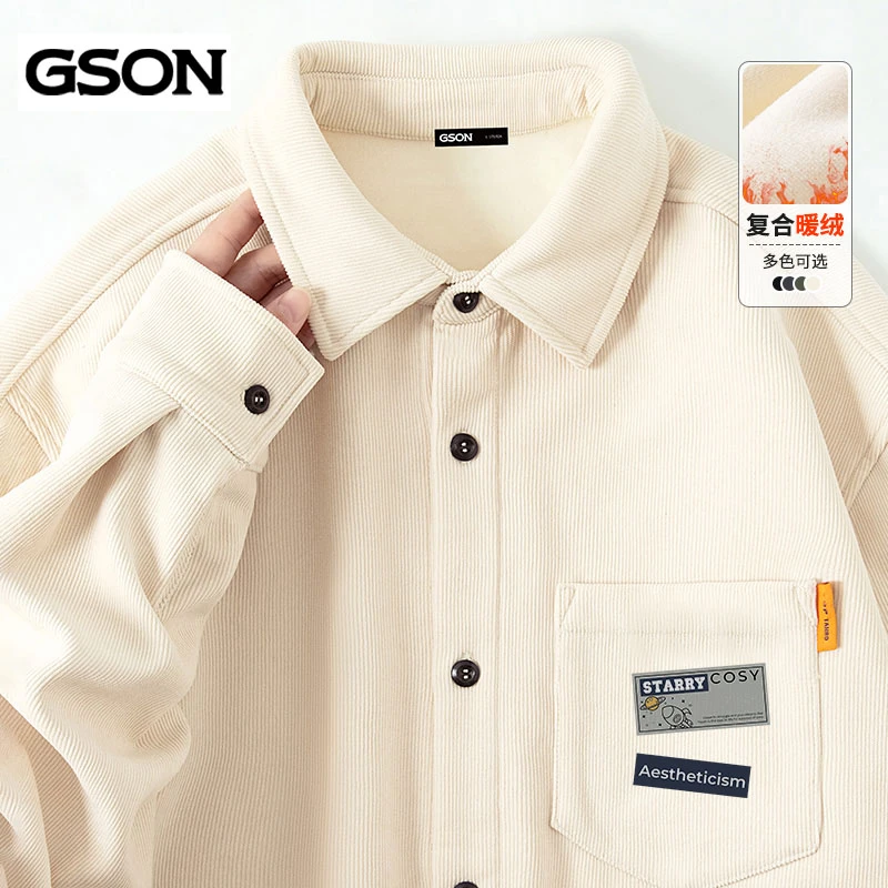 GSON加绒衬衫男款痞帅高级感小众时尚上衣保暖加厚衬衣外套男冬款