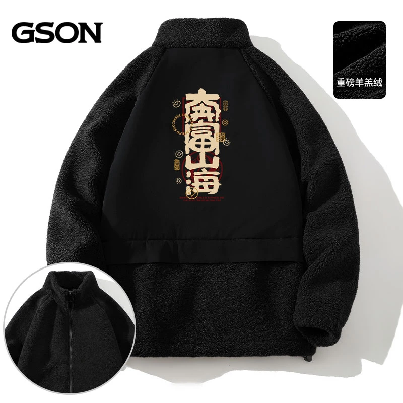 GSON冬季外套男新款加绒加厚潮牌羊羔绒夹克大码宽松重磅保暖棉服