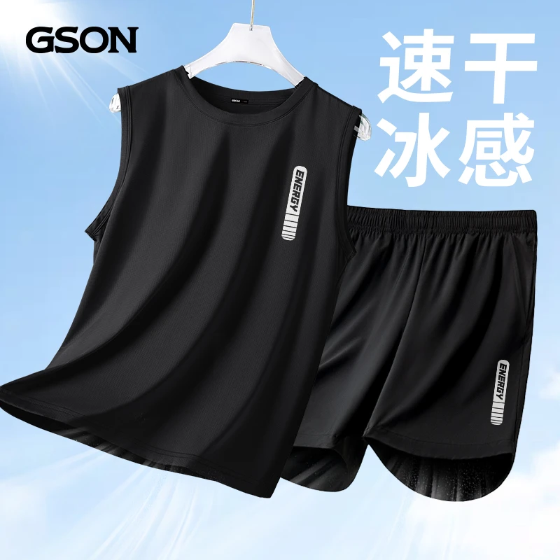 森馬集团旗下GSON球服篮球男套装高级感冰丝无袖t恤背心短裤一套