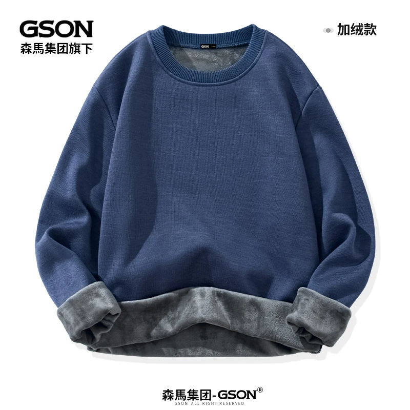 森马集团GSON毛衣男冬季加绒加厚保暖百搭纯色内搭针织套头打底衫