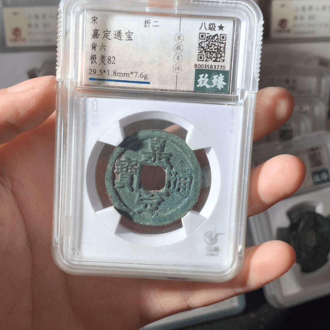 【闪购商品】铜一*