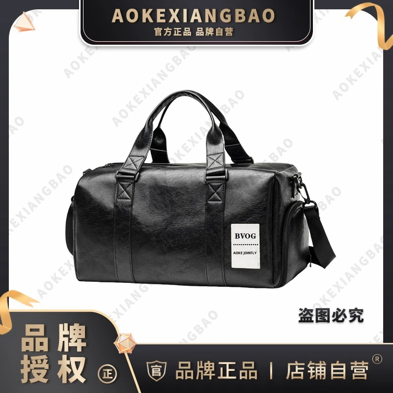 AOKEXIANGBAO/时尚休闲旅行包健身包3306