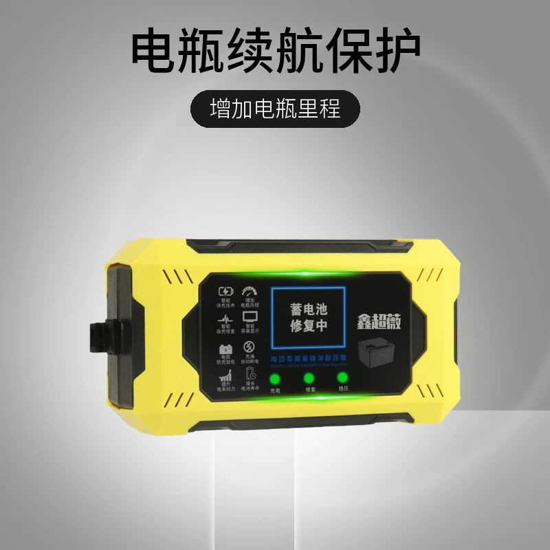 激活修复天能饿死铅酸电池修复器48V60v72v电动车脉冲修复器通用