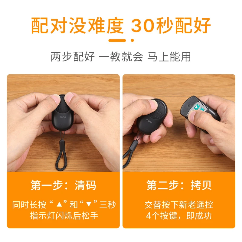 卷闸门遥控器433拷贝自动门大门闸门翻板车库门卷门315对拷贝