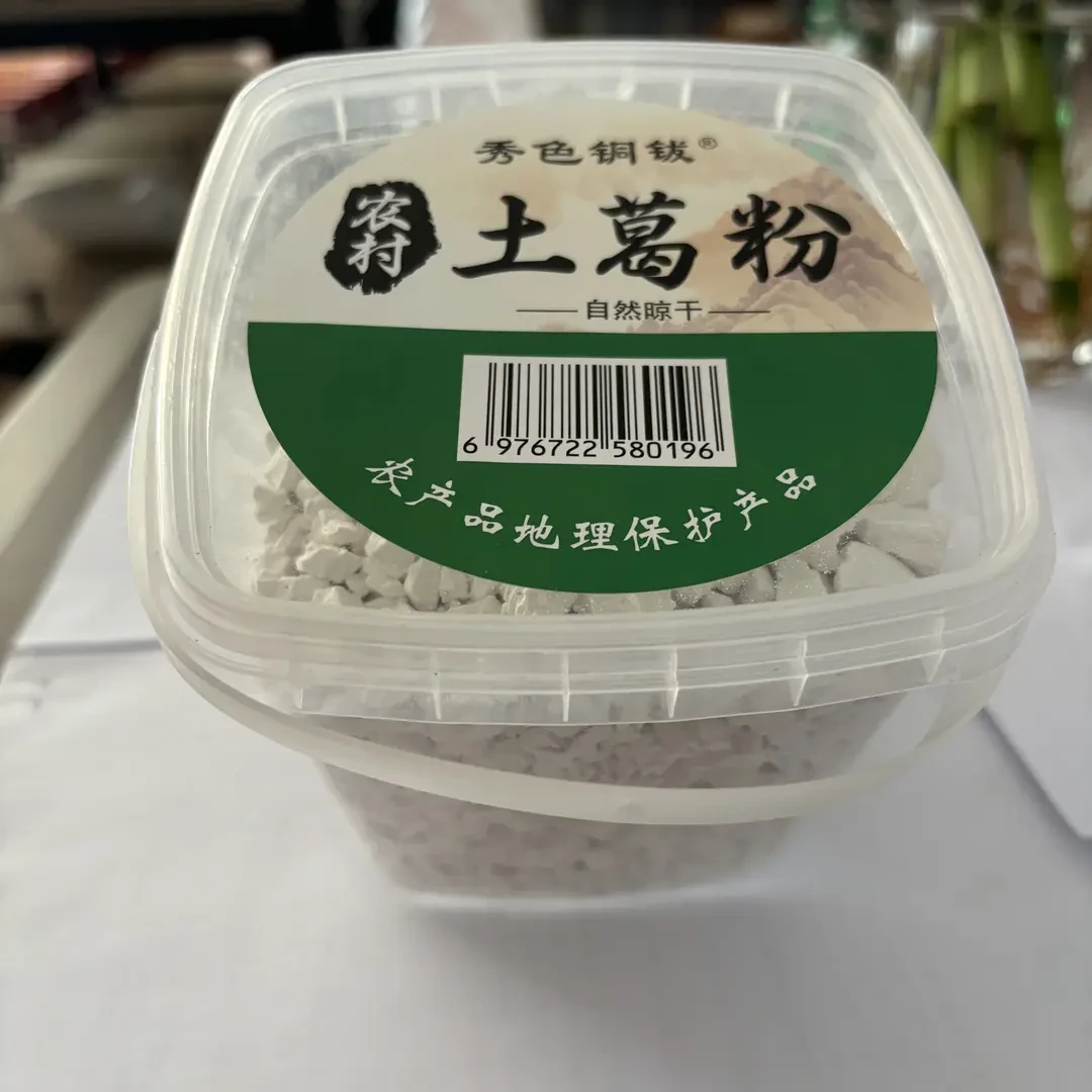 奇集优选铜钹山农村土葛根粉