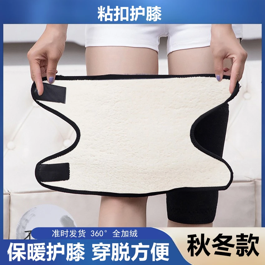 粘扣老寒腿护膝保暖老人男女士加厚加绒护漆骑车防寒护腿套秋冬季