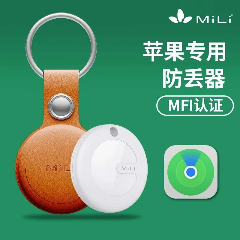 宠物定位器猫咪狗狗苹果AirTag安卓gps防丢失器追踪芯片项圈吊坠