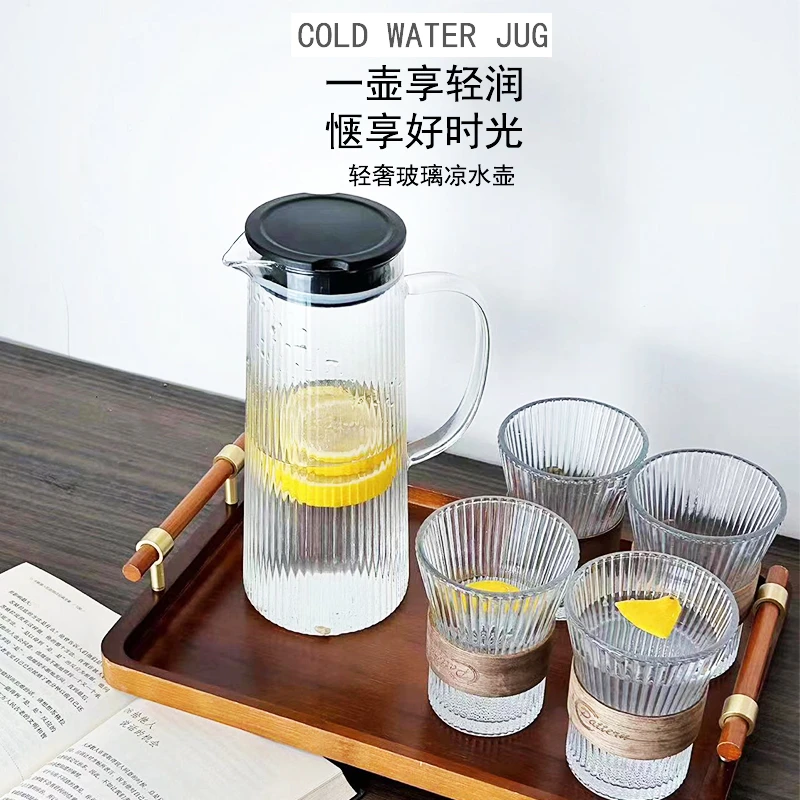 北欧冷水壶玻璃耐高温家用晾白开水杯套装耐热防爆凉茶壶高颜值