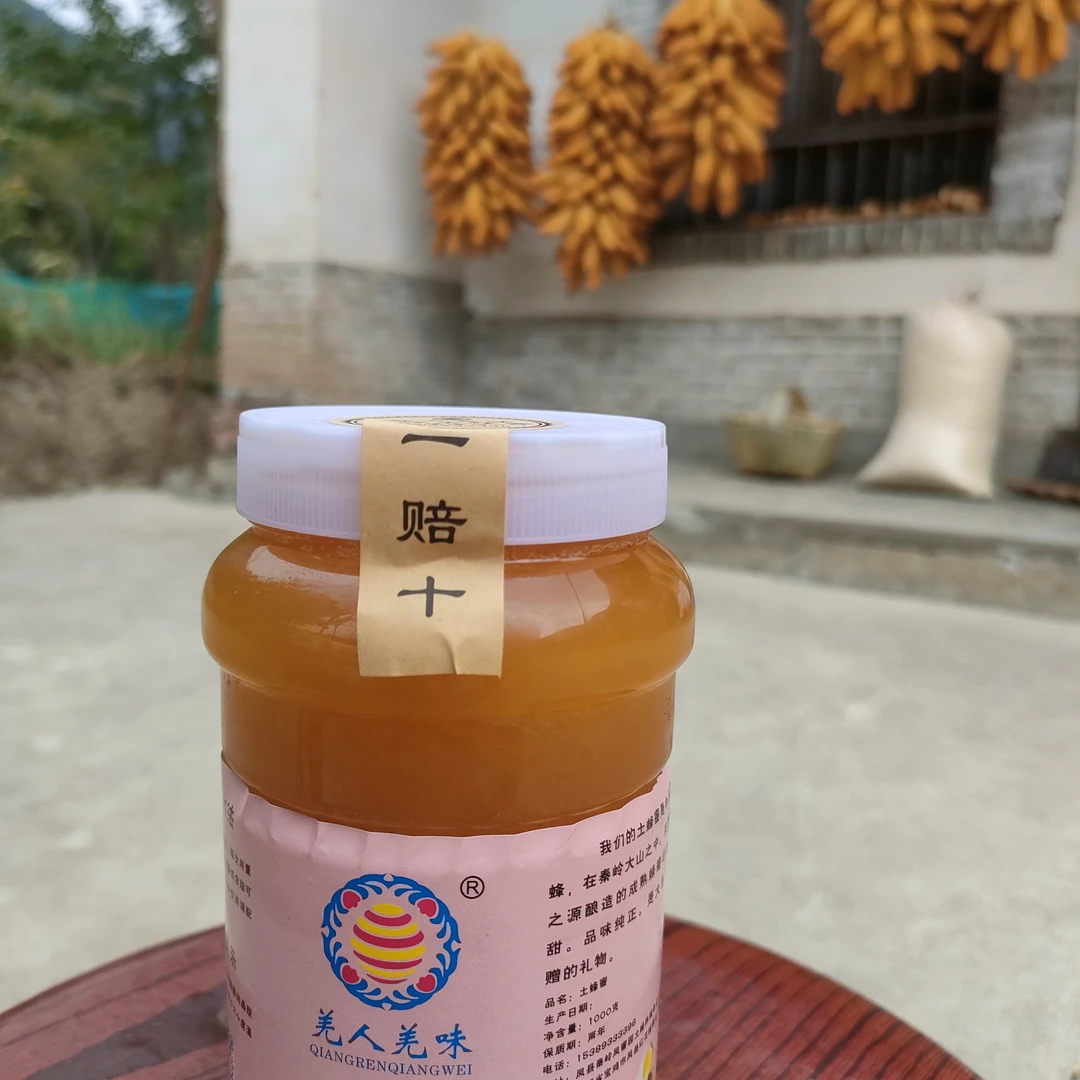秦岭土蜂蜜过滤蜜结晶蜜百花蜜，产地发货，假一赔十