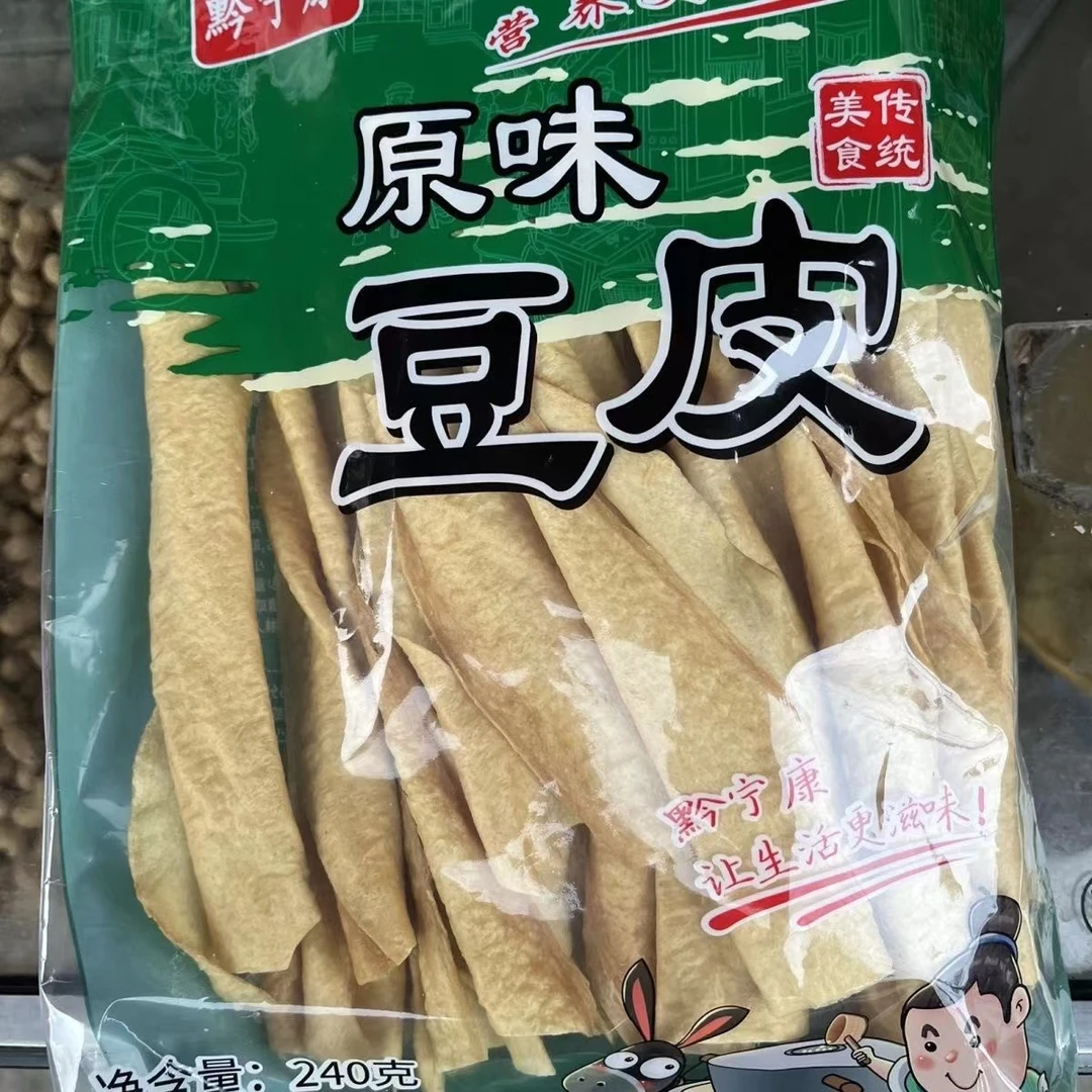 【官方旗舰店】贵州大方手工豆腐皮240g/袋黔宁康原味豆皮