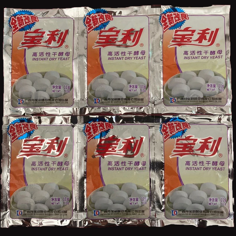 宝利高活性即发干酵母粉11克家用发烘焙孝粉馒头包子10包小包袋装