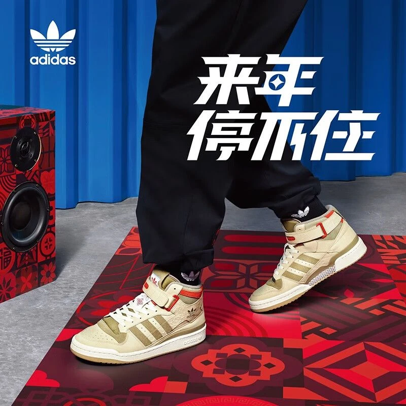 (WZ)Adidas/阿迪达斯三叶草男女鞋春款FORUM休闲鞋板鞋 GY1807