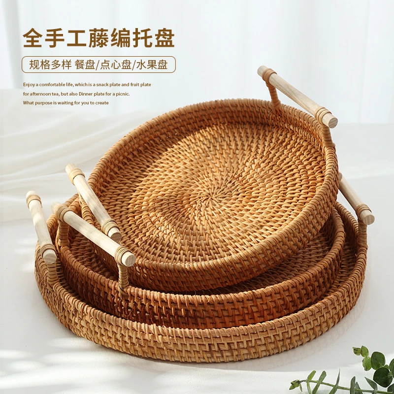 越南藤编木质托盘圆形收纳筐馒头早餐篮水果盘小吃面包框点心篮子