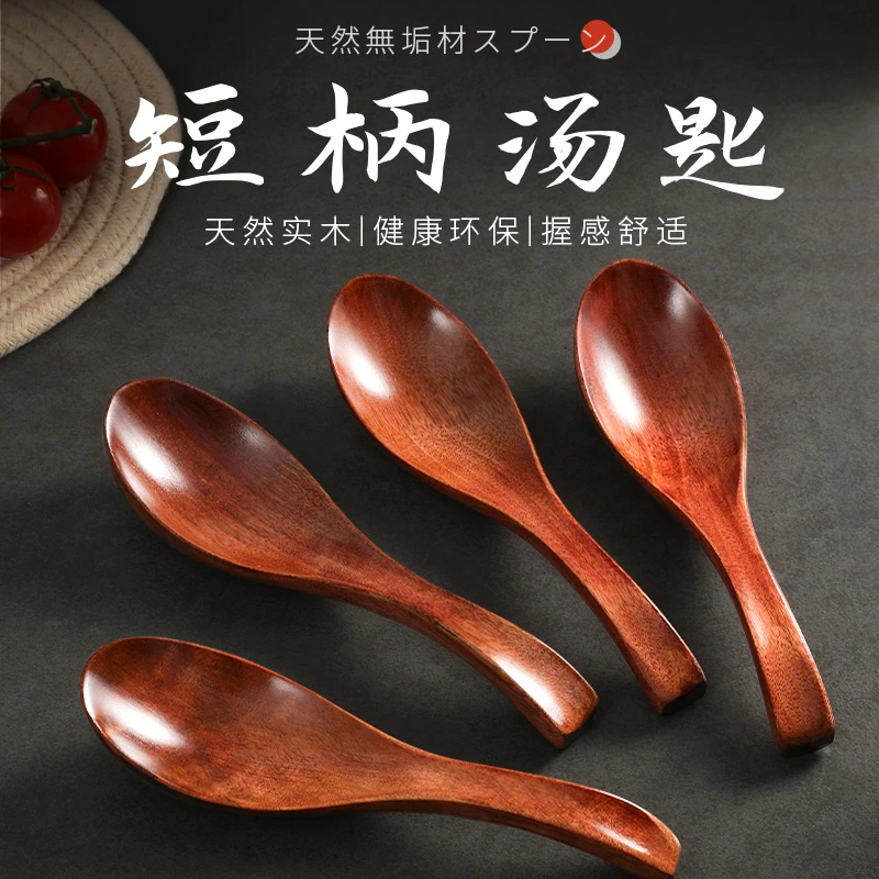 短柄木勺家用汤勺喝汤吃饭用食品级木勺子长柄木头干饭勺汤匙定制