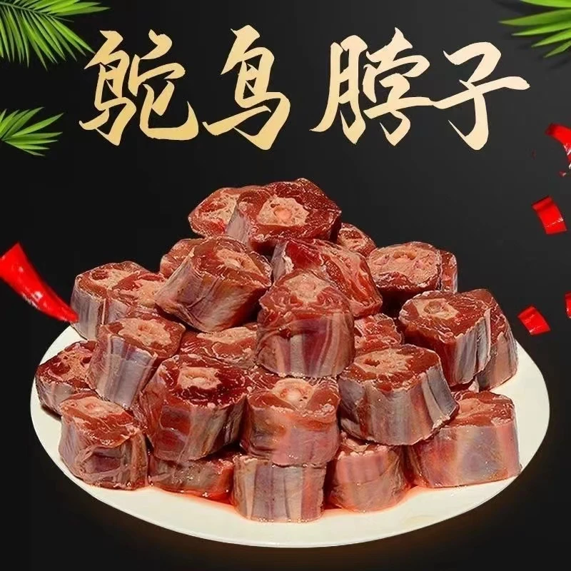 新鲜鸵鸟脖子冷链运输