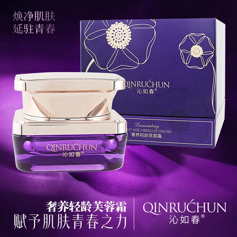 奢养轻龄焕净肌肤延驻青春水润细腻芙蓉霜