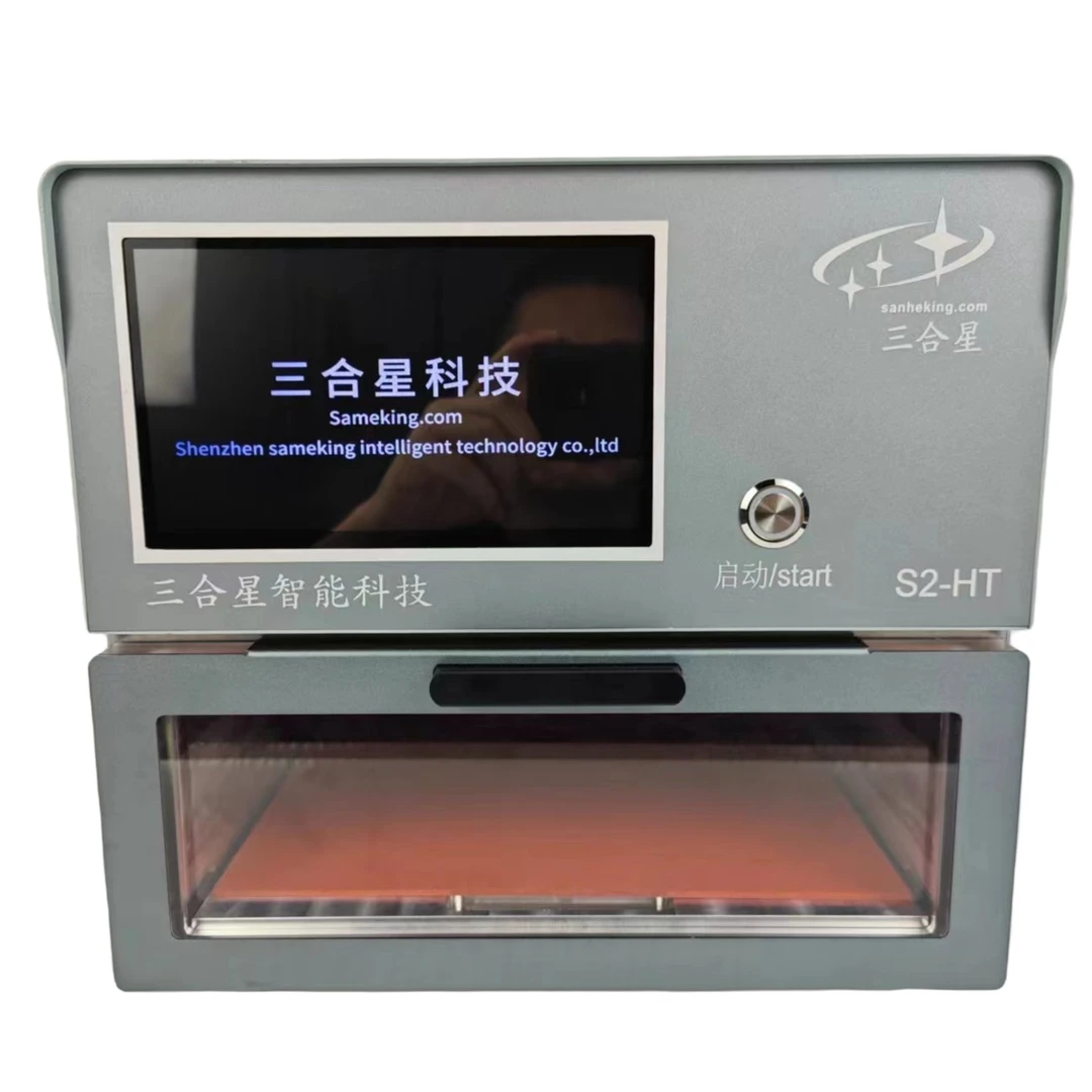 三合星 手机屏幕维修16寸曲屏 平板电脑通用型压屏机