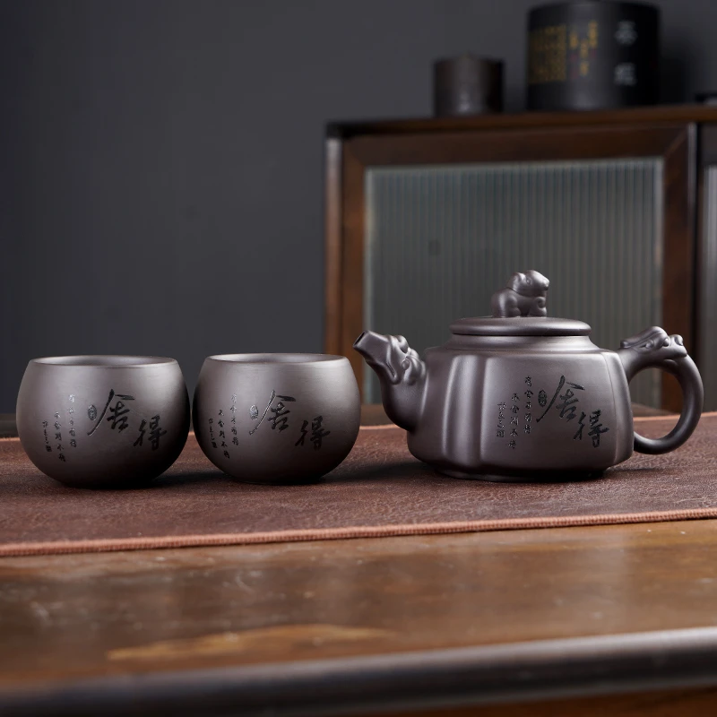 紫砂舍得四方壶（一壶两杯）