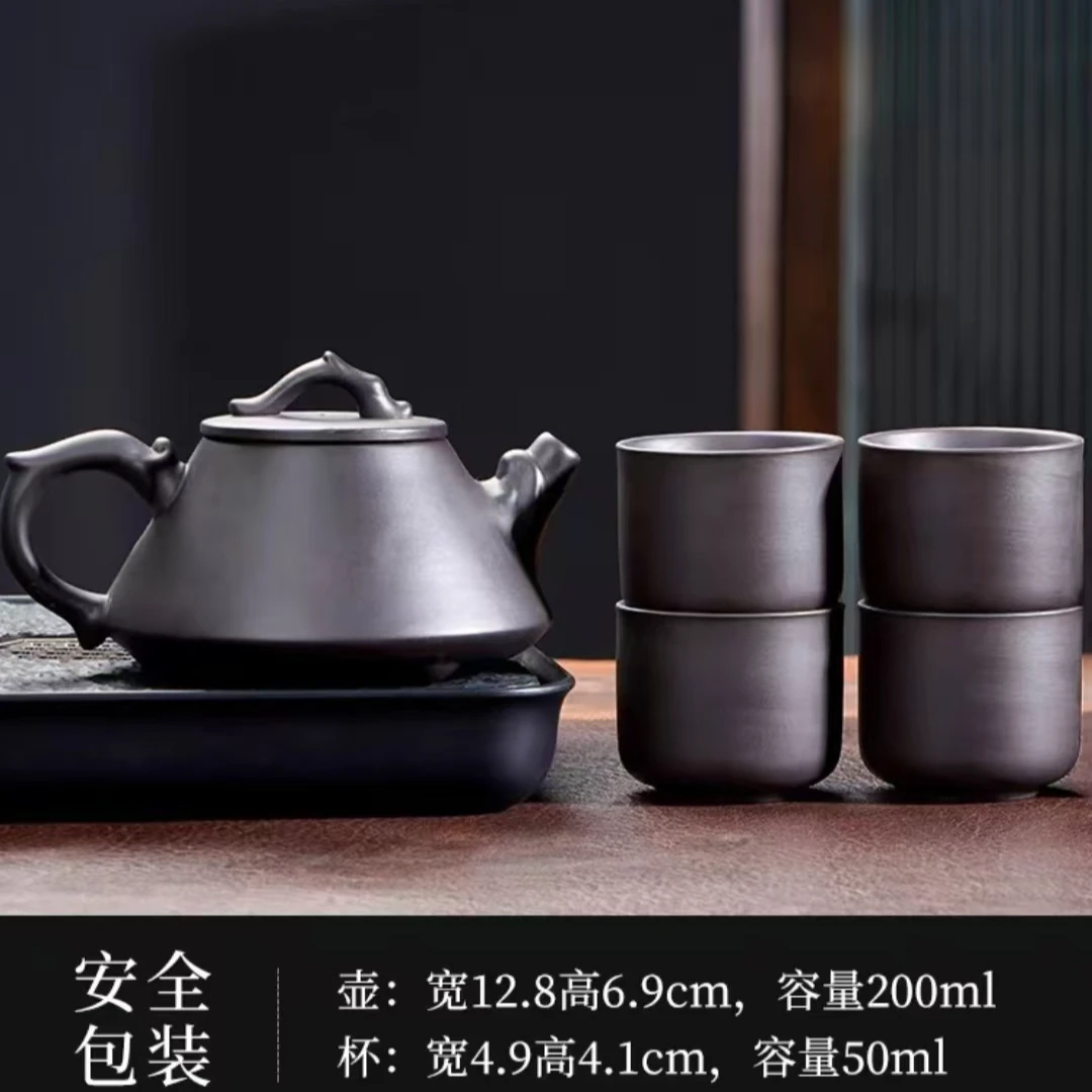 【镜子专用】紫砂光面石瓢1壶4杯（不带礼盒）