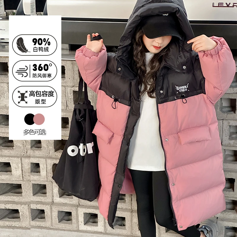 女童中长款羽绒服冬季新款儿童韩版加厚90白鸭绒过膝外套大童冬装