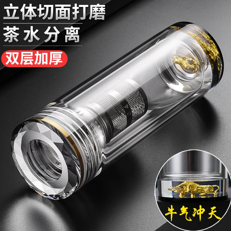 高档便携透明双层玻璃水杯隔热加厚大容量家用商务泡茶车载泡茶杯