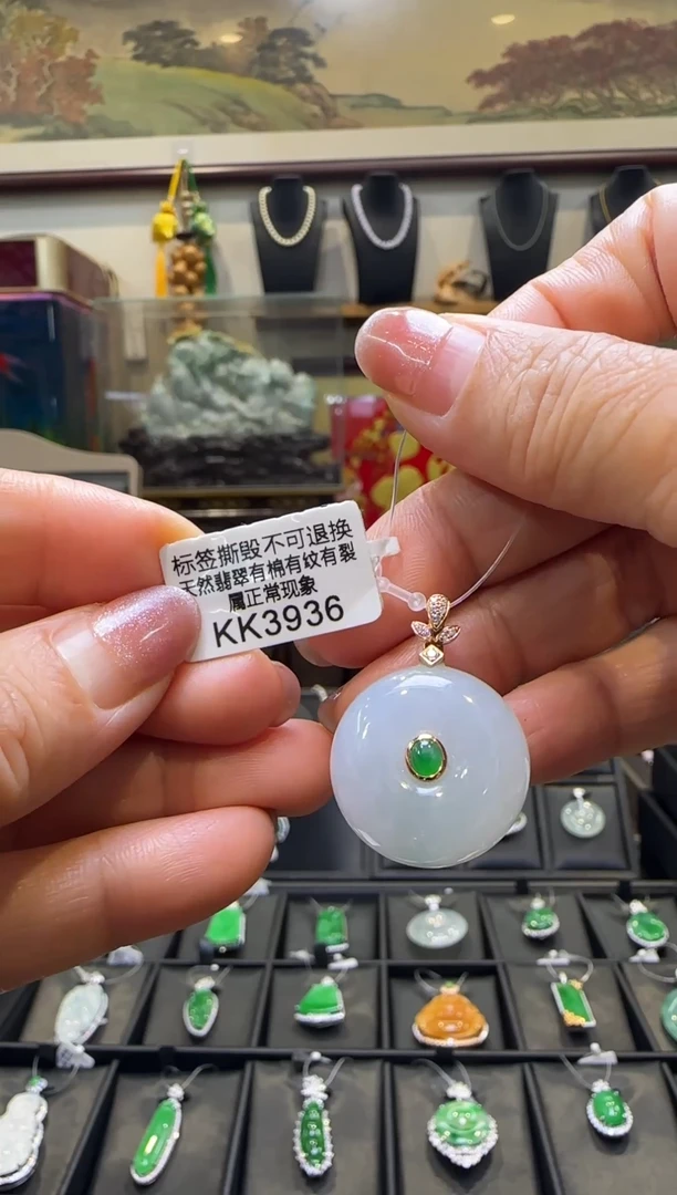 【闪购商品】翡翠颈饰18K金镶嵌KK3936 退货扣运营费100