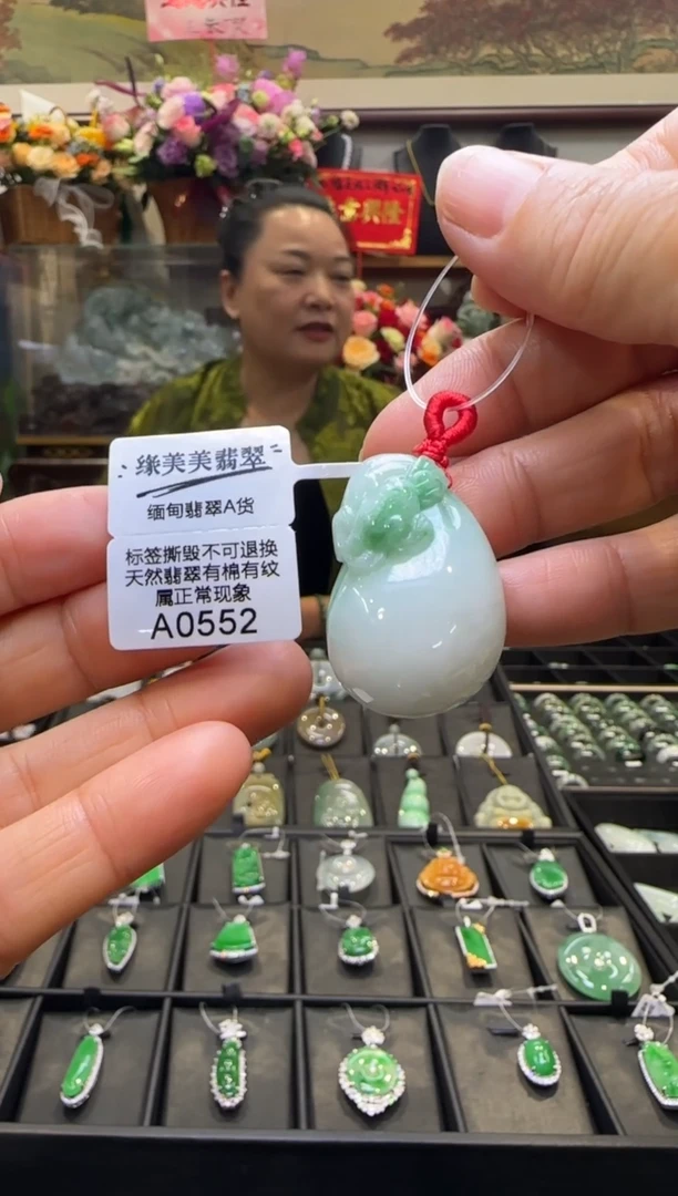 【闪购商品】翡翠颈饰未镶嵌A0552 福利不退换