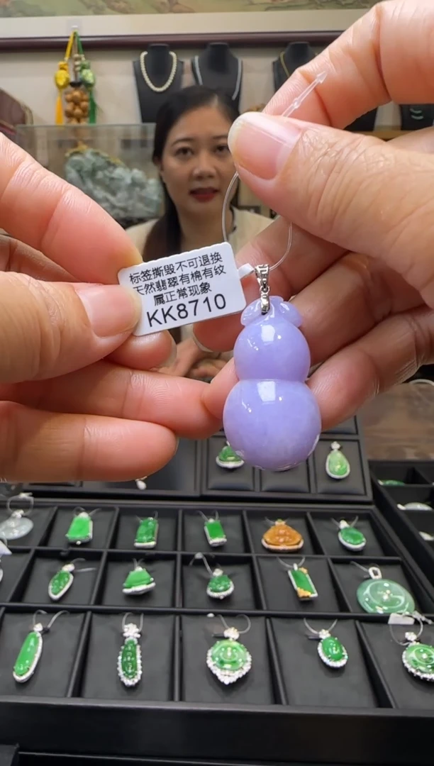 【闪购商品】翡翠颈饰18K金镶嵌KK8710葫芦 退货扣运营费100