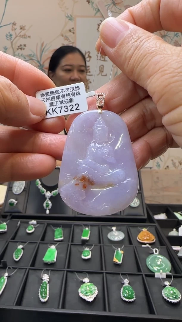 【闪购商品】翡翠颈饰18K金镶嵌KK7322观音 退货扣运营费100