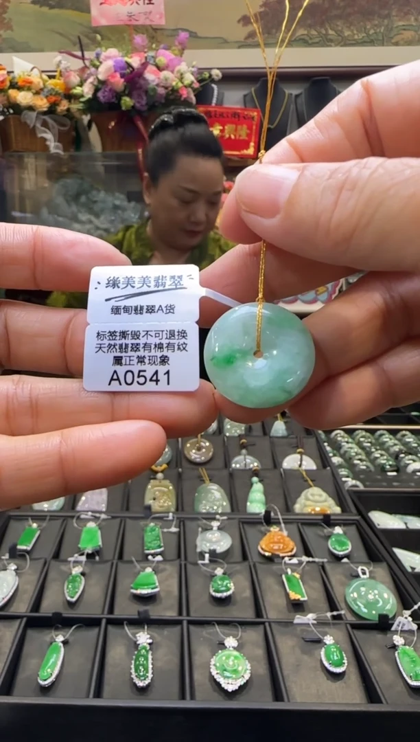 【闪购商品】翡翠颈饰未镶嵌A0541 福利不退换